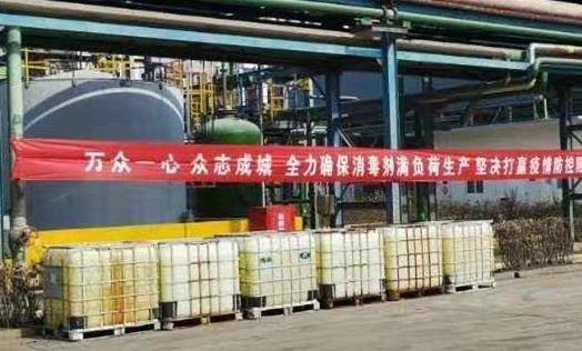 连续七天！乐鱼官网注册化学奔赴在路上 数百吨消毒液喷洒在济宁及周边各县区