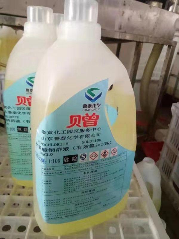 连续七天！乐鱼官网注册化学奔赴在路上 数百吨消毒液喷洒在济宁及周边各县区