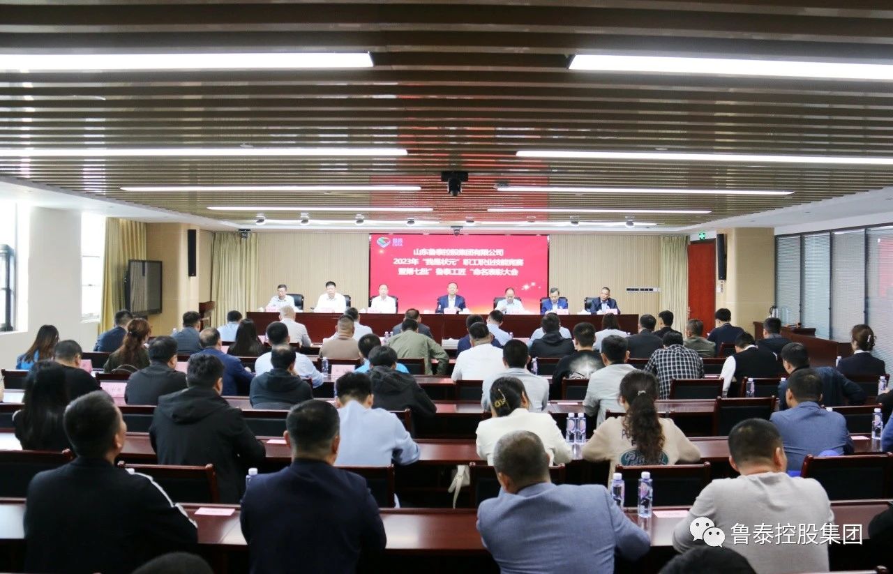 1698801143949582.jpg 微信图片_20231101091119.jpg